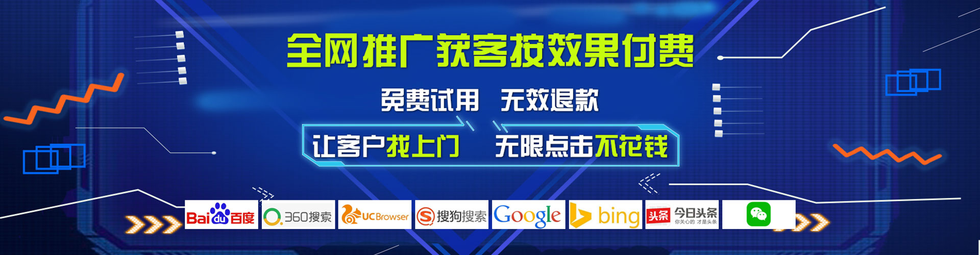 桐柏百度开户高返点