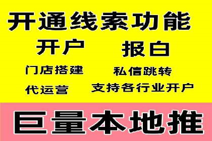 竞价托管策略揭秘：如何提升广告效果？